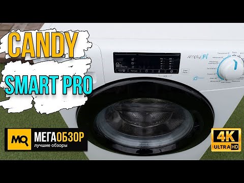 Candy Smart Pro CSO4 107TB1/2-07 обзор. Узкая стиральная машина с Wi-Fi