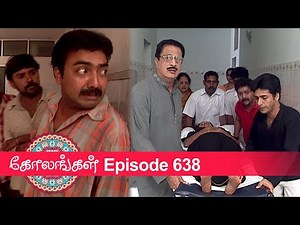 Kolangal Episode 638, 03/11/2020 | #VikatanPrimeTime