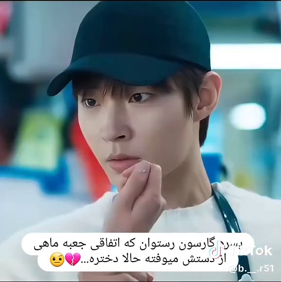 سریال چرا او؟ بررسی عشق، غم و تنش‌های میان شخصیت‌ها