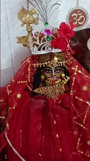 সকাল-সকাল মায়ের দর্শন 🙏