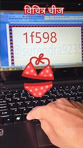 Peti cote Symbol (👙)Ms word Shortcut Trick #shorts #asmr #trending