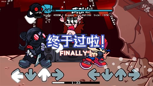 [FNF优质模组]FNF VS HANK 终于过了心心念念的模组！！！！