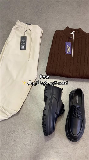 Old Money Style Fashion: A Guide to Sophistication