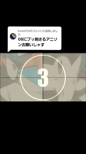 @kaato725に返信 #懐かしアニソン #アニメ好きと繋がりたい #ゲッコウガ #ポケモンxyz #ワンピース好き集まれ #ゆーがらお友達 #妖怪ウォッチ好きと繋がりたい #リトルウィッチアカデミア #オラの引っ越し物語 #2008年生まれ