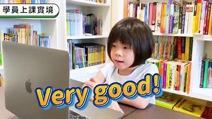 364 reactions · 30 shares | 把握時機培養英語力，孩子潛力比你想像的還要大殺...