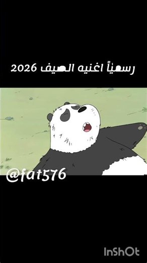 🐻‍❄️🐼🐻💗😂 #كرتون #اكسبلور #لايك_اشتراك #art #الرسوم #اهميه #drawing