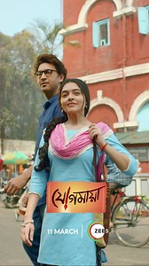 1.7K reactions · 9 comments | Watch your favorite TV shows only on Zee5 for free! | ZEE5 Bangla | Facebook