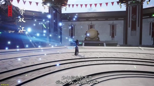 انیمه سرزمین لینگ‌وو Ling Wu Dalu قسمت 32