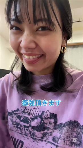 冬眠の準備 #女優の日常 #女優志望 #森くるみ #冬でもアイス#ジェラート