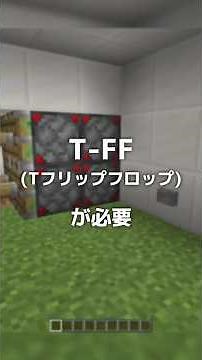 How to Control Devices from Two Locations in Minecraft #shorts #Minecraft