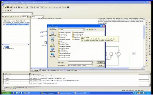 PSCAD教程 武汉大学乐健老师