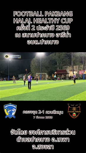 วิดีโอของ Bubble meet 😘❤️ (@bumble_meet) พร้อมเพลง เสียงต้นฉบับ - dj-sr.com