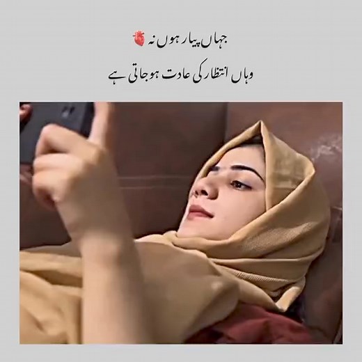 810K views · 10K reactions | Romantic Urdu love Poetry on Reels | Facebook