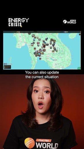 "C-Site” App by ThaiPBS can help you find the nearest gas station.