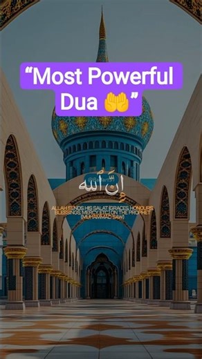 Powerful Dua 🤲 | Heart Touching Islamic Dua | Best Dua for Peace #shorts