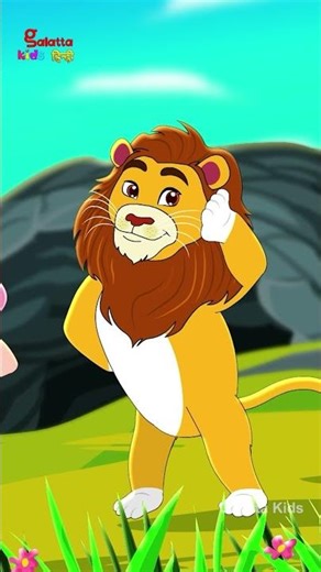 मैं शक्तिशाली शेर हूँ - I Am The Mighty Lion - Hindi Rhymes for Children | Galatta Kids | Lion Song