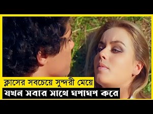 The Teasers (1975) Movie Explained In Bangla | Italian | Comedy | মুভির গল্প
