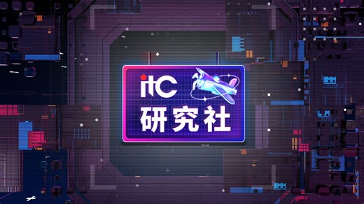 itc自主研发多模态AI大模型
