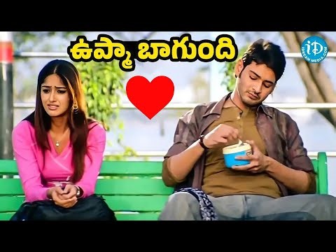 Mahesh Babu Pokiri Super Hit Movie || B2B Scenes || Latest Movie Scenes || iDream Tirupati