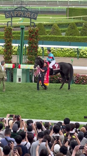 GⅡ札幌記念口取り 喜び爆発の横山典弘騎手と冷静なトップナイフ