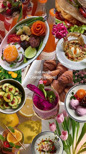 Sri Lankan Food Compilation - Trending Cooking Videos