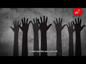 LANGUAGE MOVEMENT 1952 | PART -2 (in brief)