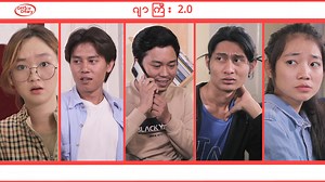 791K views · 49K reactions | ဂျာကြီး တစ်ယောက် က ဘယ်လောက် အရေးကြီးလဲ...