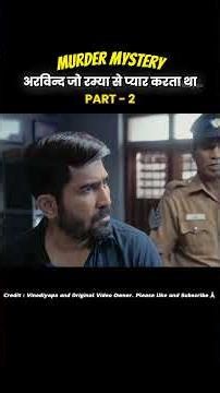 Maargan south movie explained hindi #shorts