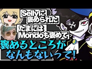 褒められたいソバルトに一切のお世辞も言わずむしろメンタルをズタボロにするMondo【エーペックス/APEX】