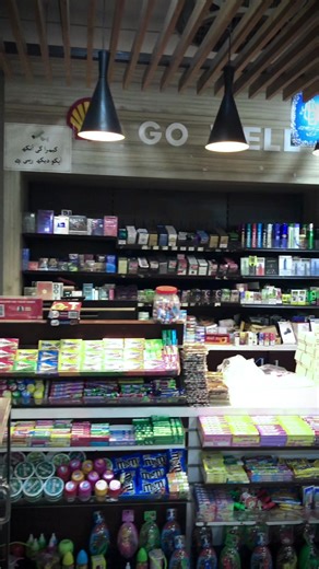 Shell select matli bypass 🍫#viralvideo #viral #chocolatelover