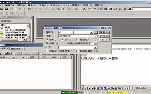Unity Pro如何查看程序中使用过的变量？