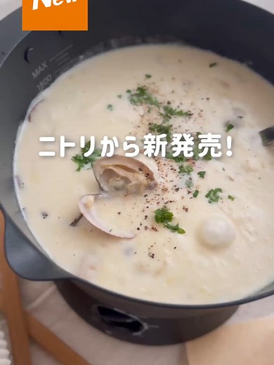 1台10役マルチ調理ポットで楽しい料理