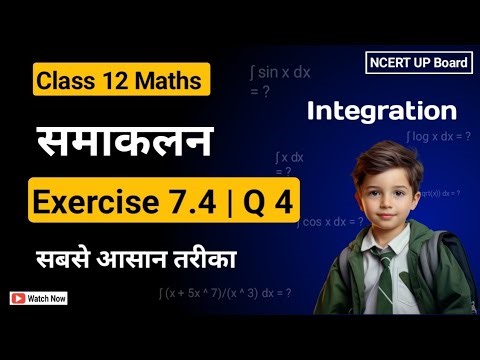 Ex 7.4 Q4 Class 12 Maths | Chapter7 Integration | Class 12 Math Ex 7.4 Q4 NCERT Solution |