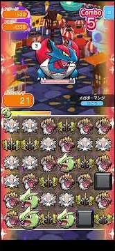 メガボーマンダ攻略(ポケとる)