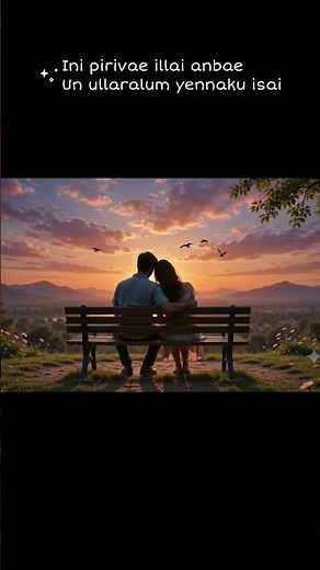 Enadhuyire ❤️ | Bheema | Nature Lyrics Video | Harris Jayaraj | Tamil Melody 🌿✨ #evergreen #lyrics