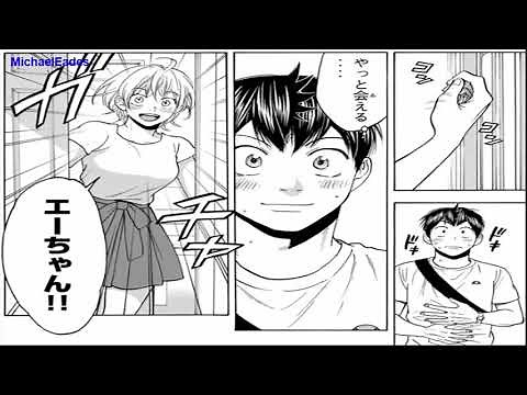 ベイビーステップ 453 | Baby Steps Raw 453 | Manga Baby Steps 453