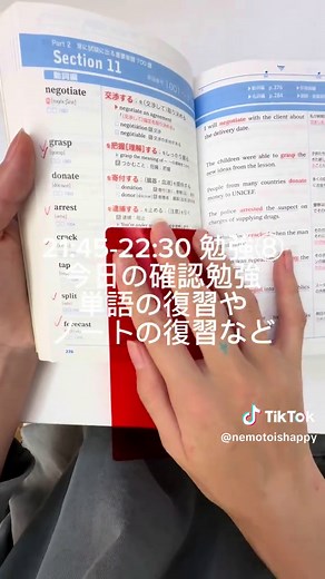 世界遺産検定の勉強法と受験のコツ