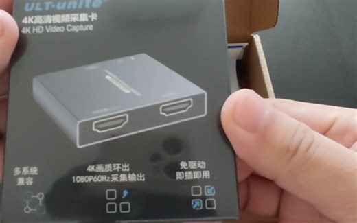ULT unite环出采集卡开箱和试用录制