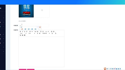 【原创计算机毕设】基于SSM的驾校管理系统的设计与实现(2026最新源码 lw 远程调试)