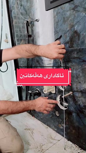 Shower Installation and Repair Process Explained