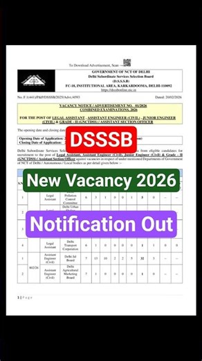 DSSSB Recruitment 2026 | AE, JE, Section Officer |