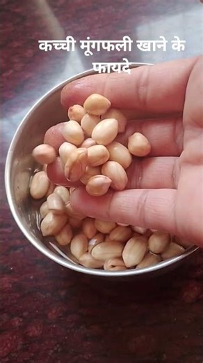 What are the benefits of eating raw peanuts? #shortvideos