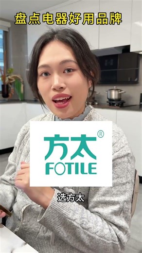 Top 5 Fully Functional Electrical Appliance Brands