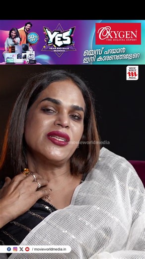 ഞാൻ ചെയ്തത് ഈ Surgery ആണ്😱 വെളിപ്പെടുത്തി Renju Renjimar | The Shakeela Show