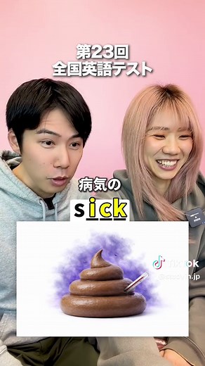 新春にふさわしい英会話学習動画