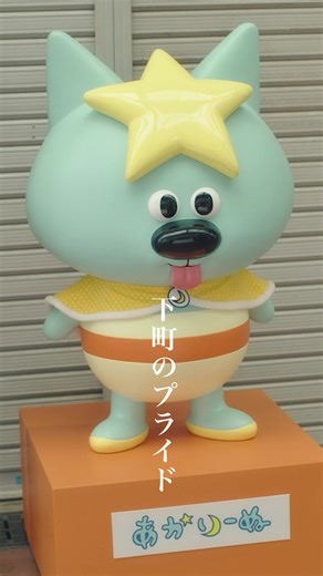 下町のプライド 「下町ロケットレベルの職人技…！！！」 𖤐⸜ 第2話 切り抜き ⸝𖤐 ⋱ TVerで1･2話見逃し配信中📡⚡️ ⋰ https://tver.jp/episodes/ep1p996gdr 第3話⏳4月28日(火)よる9時 『#リボーン 〜最後のヒーロー〜』 #高橋一生 #小久保寿人 #今井隆文 #村井良大