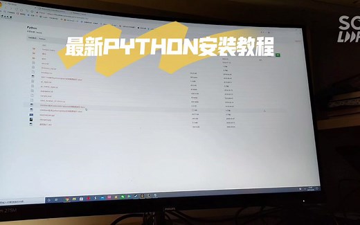 最新PYTHON安装教程(annaconda+geany)