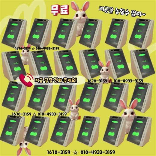 이지포스대구 네이버페이커넥트, 지금 설치하면 무료입니다.