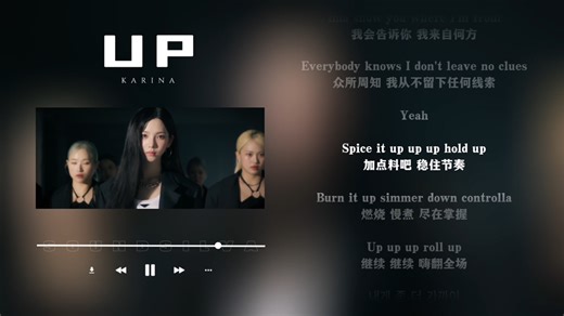 日推歌单｜节奏｜振奋精神 嗨翻全场｜柳智敏《UP》