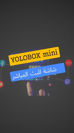 YoloLiv YoloBox Mini Ultra-Portable All-in-One Smart Live Streaming...